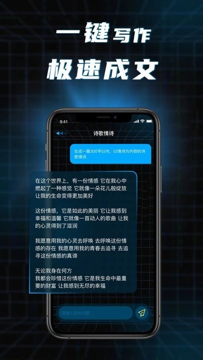 scratch图形编程 截图2