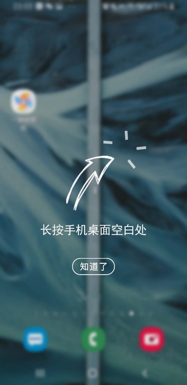 一键换壁纸 截图1