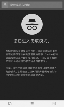 宙斯浏览器app手机版 截图1