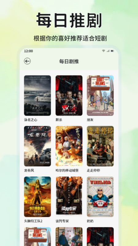 蓝兔影评 截图3