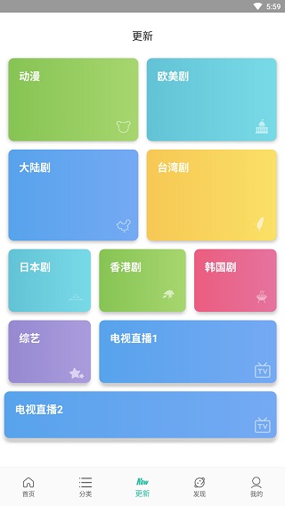 宇航影视 截图2