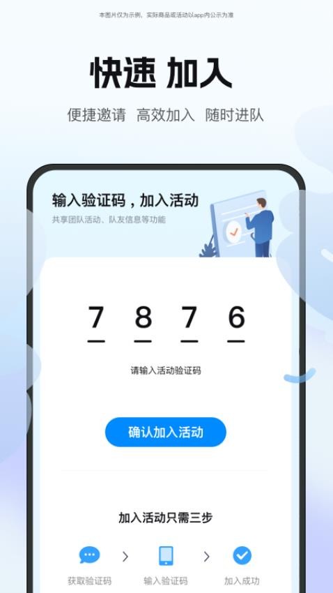 云和位置APP 截图1