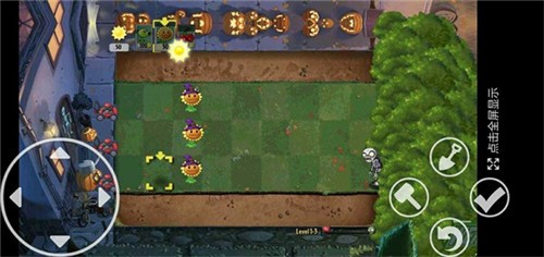 PvZTV末日草坪 截图3