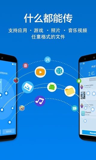 茄子快传正版 截图5