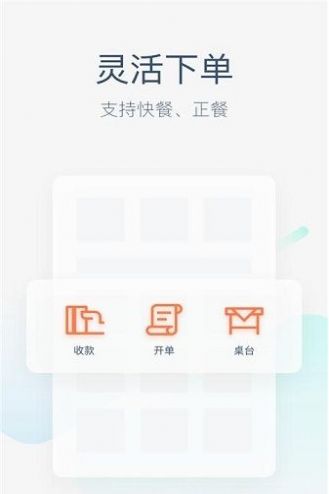 美团圈圈app官方版 截图1