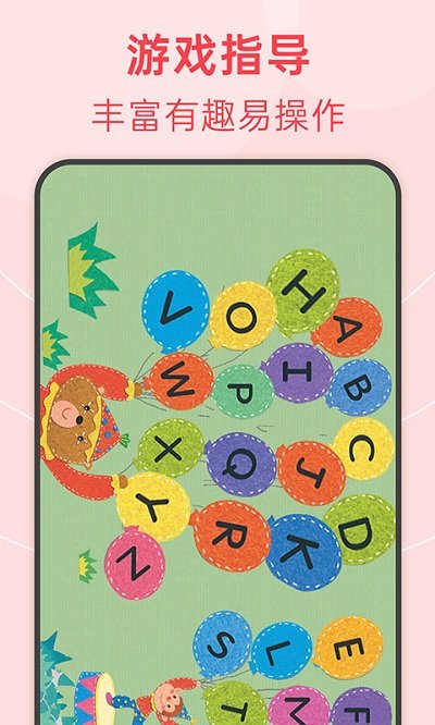 绘分享app电脑版