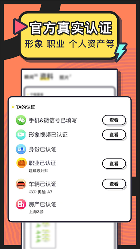 美丽约app 截图3