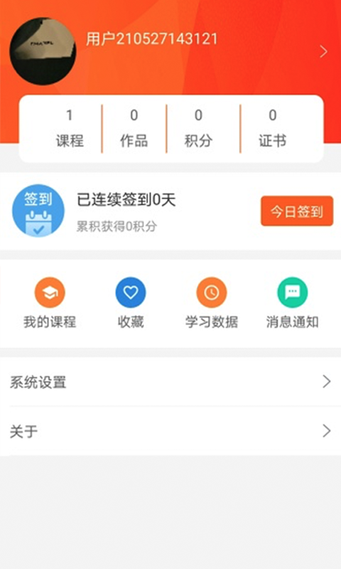 好书阅读app 截图3