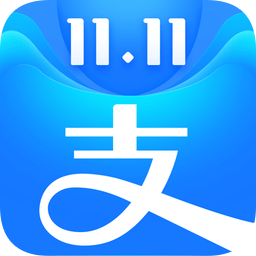 支付宝最新版