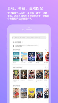 二半app 截图3