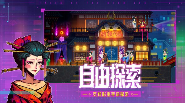 迷雾侦探无需登录版 截图2