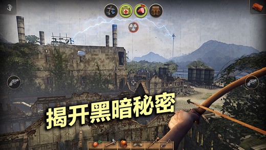 辐射岛中文版 截图2