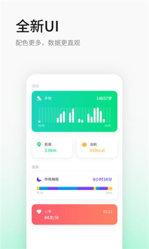 黑加 截图4