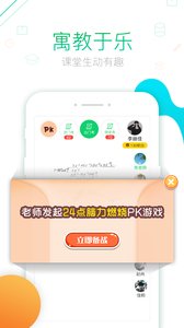 青果学院  截图1