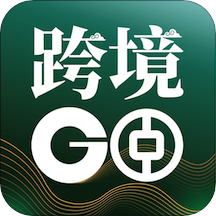 中银跨境GO App v1.14.0