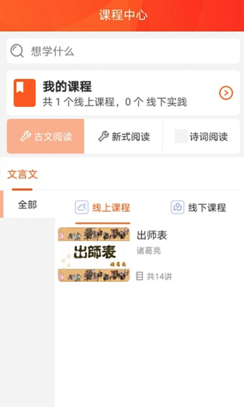 好书阅读app 截图2