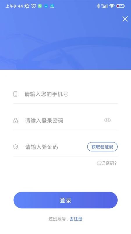 丰台区中医医院app v1.0 截图4