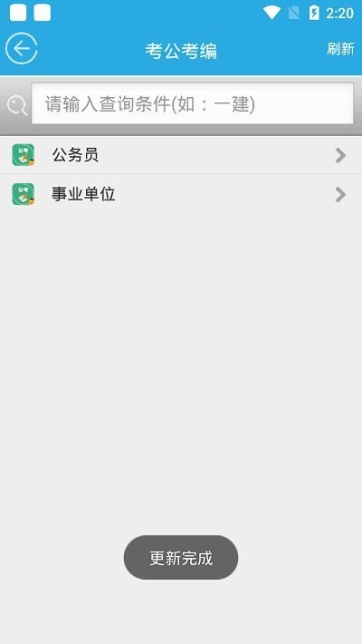 云题馆 截图1