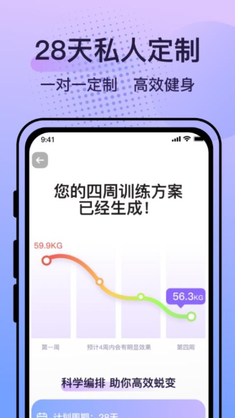 挥汗鼓点舞软件 截图1