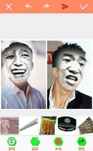 暴走p图 截图3