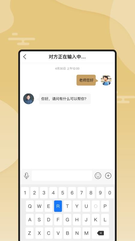 断易堂软件 v1.05.017 截图2