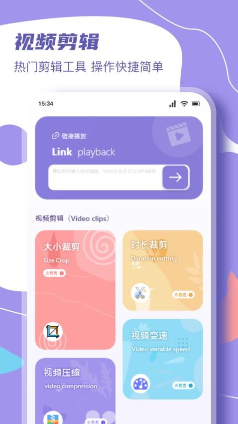 蓝豚豚播放器APP 截图2