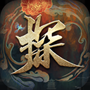 神都不良探汉化版