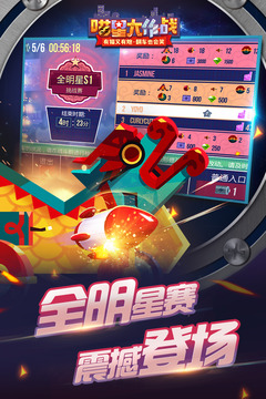 喵星大作战内置mod菜单 截图2