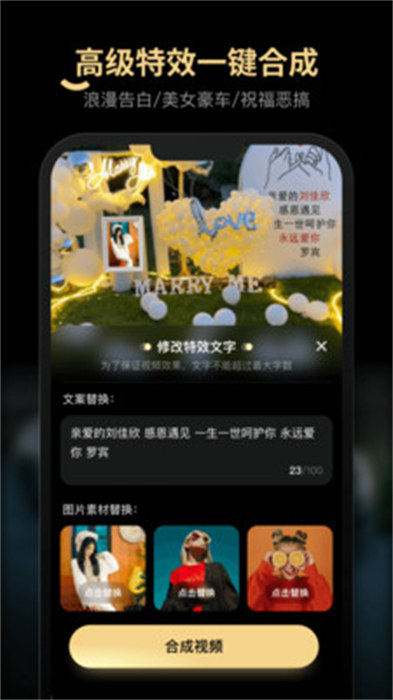 乐演app 截图2