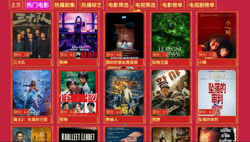 七星影仓2025最新版本 截图4