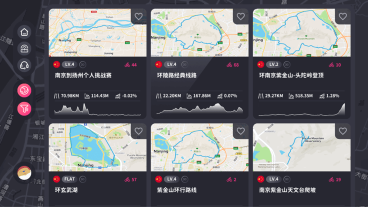 运动地球app 截图2