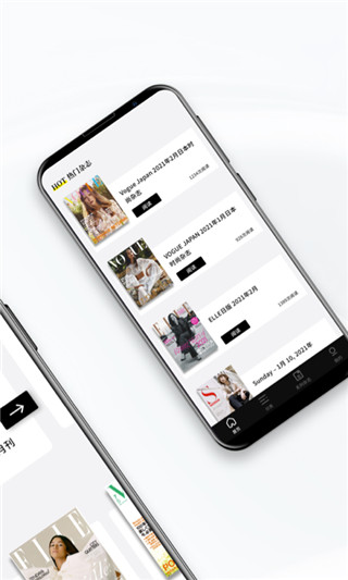 杂志迷app会员版 截图2