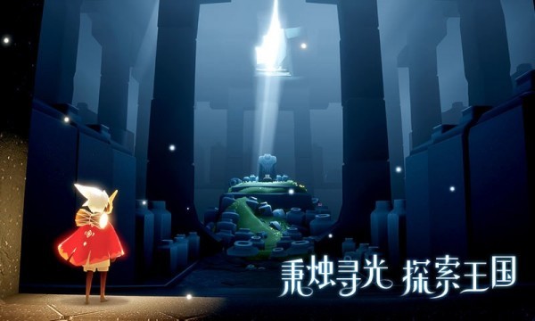 樱花框架辅助 截图2