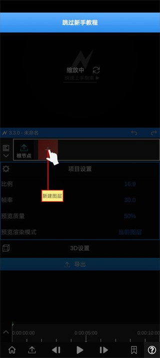 nodevideo 免费版 截图1