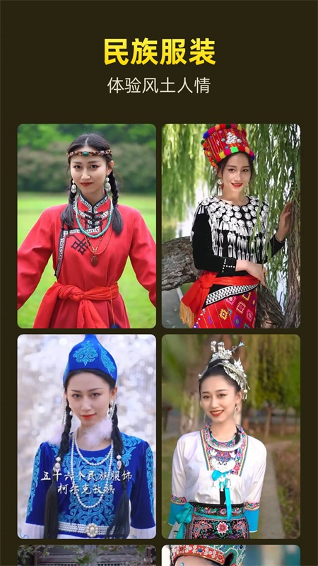 对戏app 截图1