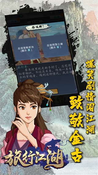 魔物娘岛屿 截图2