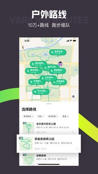 Keep健身app2024 截图3