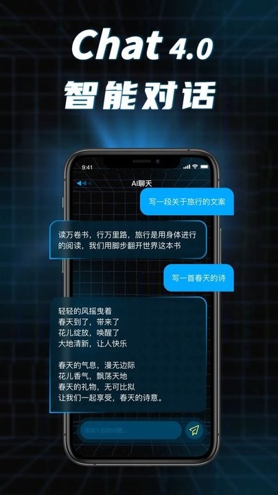 scratch图形编程 截图4