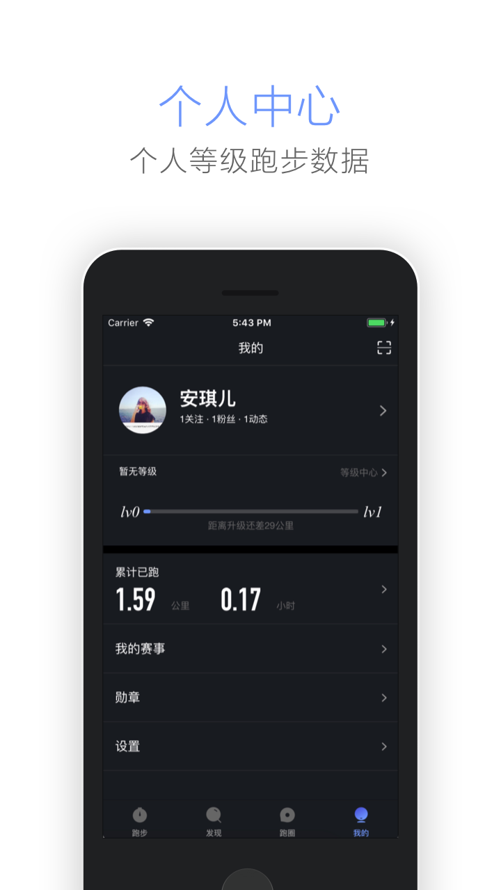 东极圈app 截图3