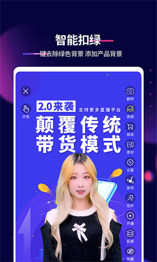 抖影工厂app 截图2