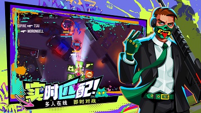 雷霆小分队官方正版 截图3