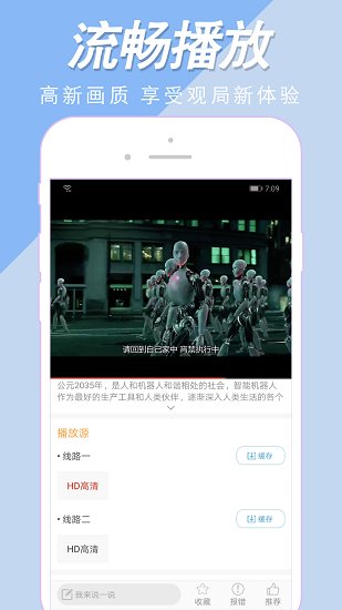 美剧社tv 截图2