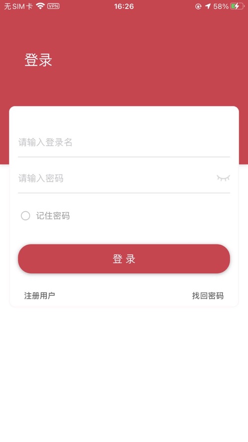 小联收款 截图1