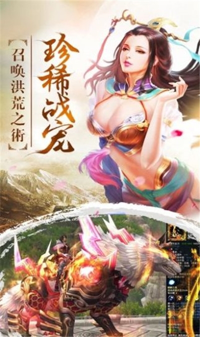 三国杀传奇美女版 截图1