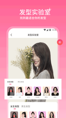 听果相机app 截图3