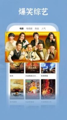 努努电影APP 截图3