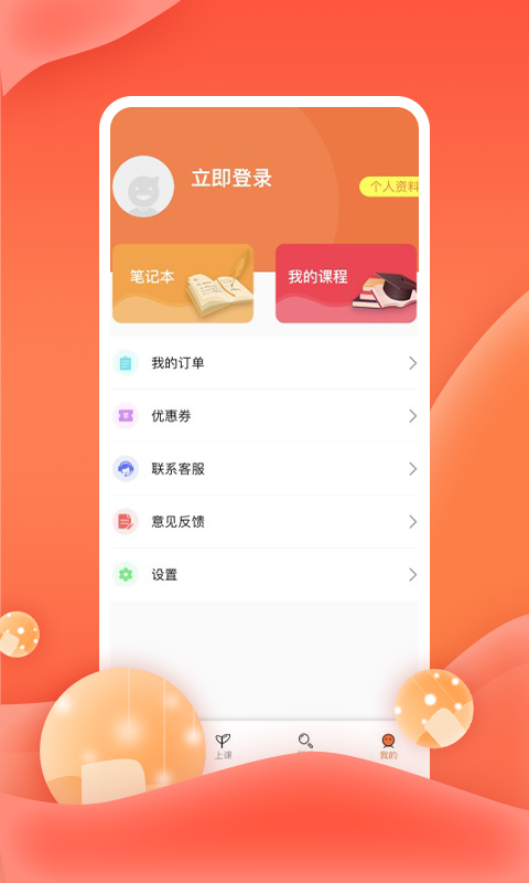 哆啦AI课堂 截图5