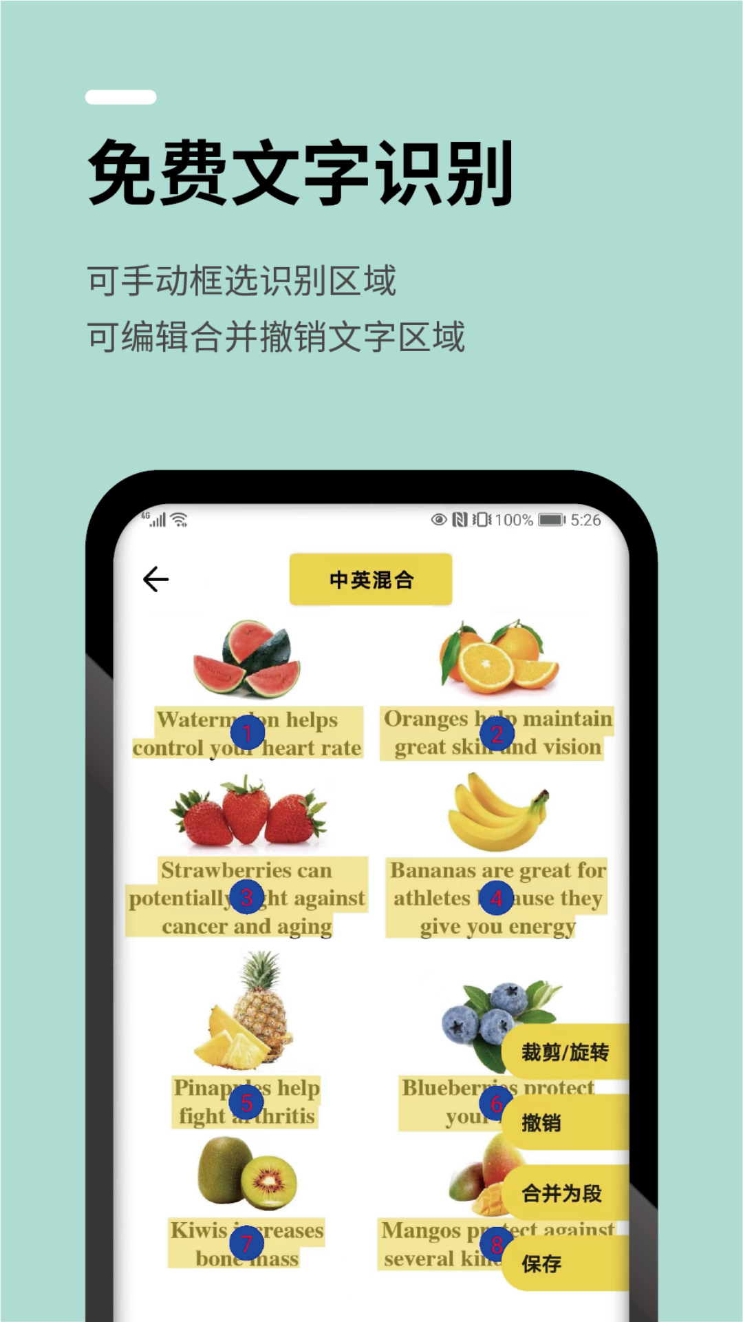 几门外语app 截图5