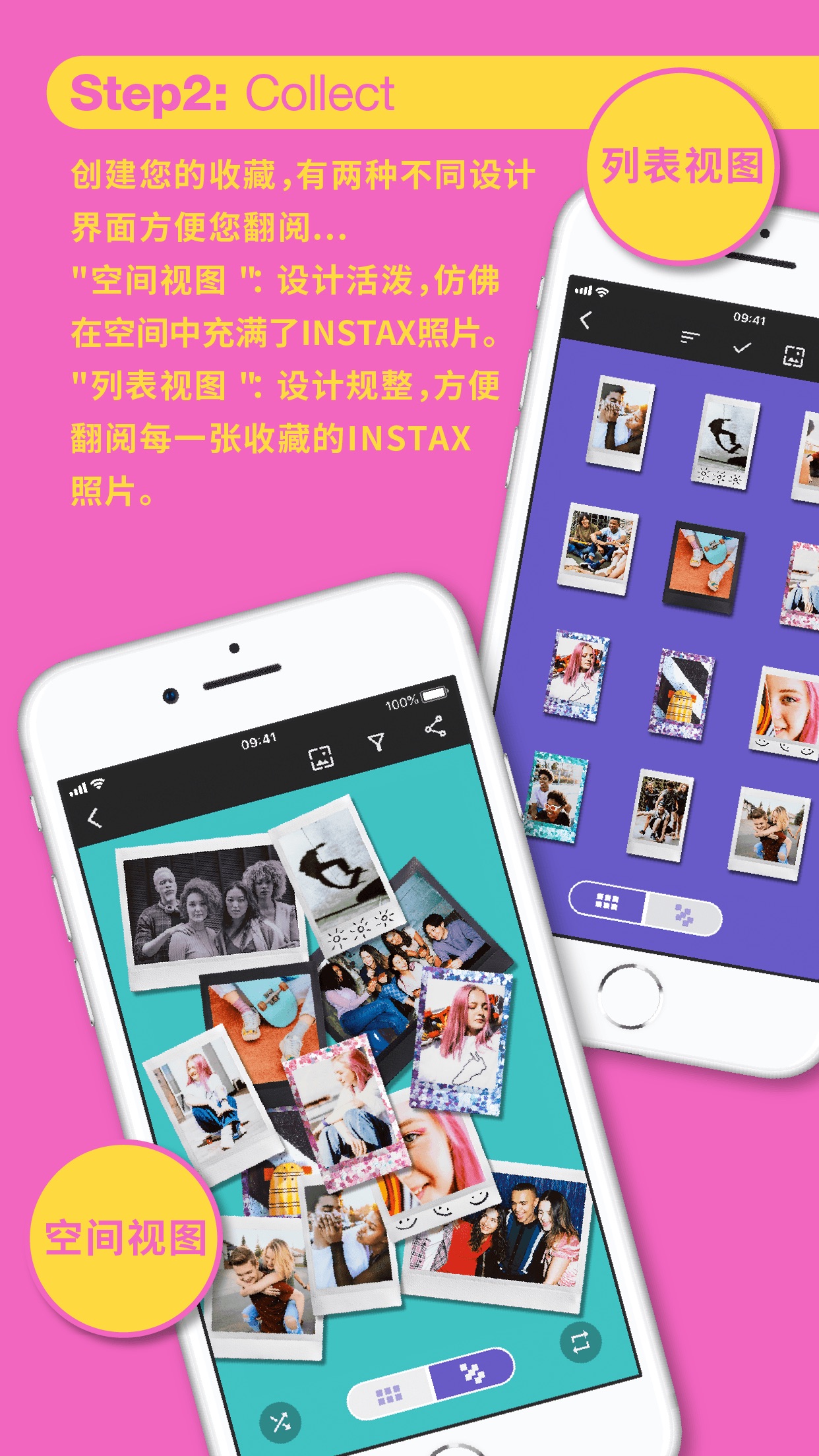 INSTAX UP安卓版 截图4