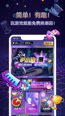 IP小站 截图1